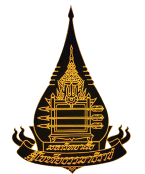 Sukhothai Thammathirat Open University